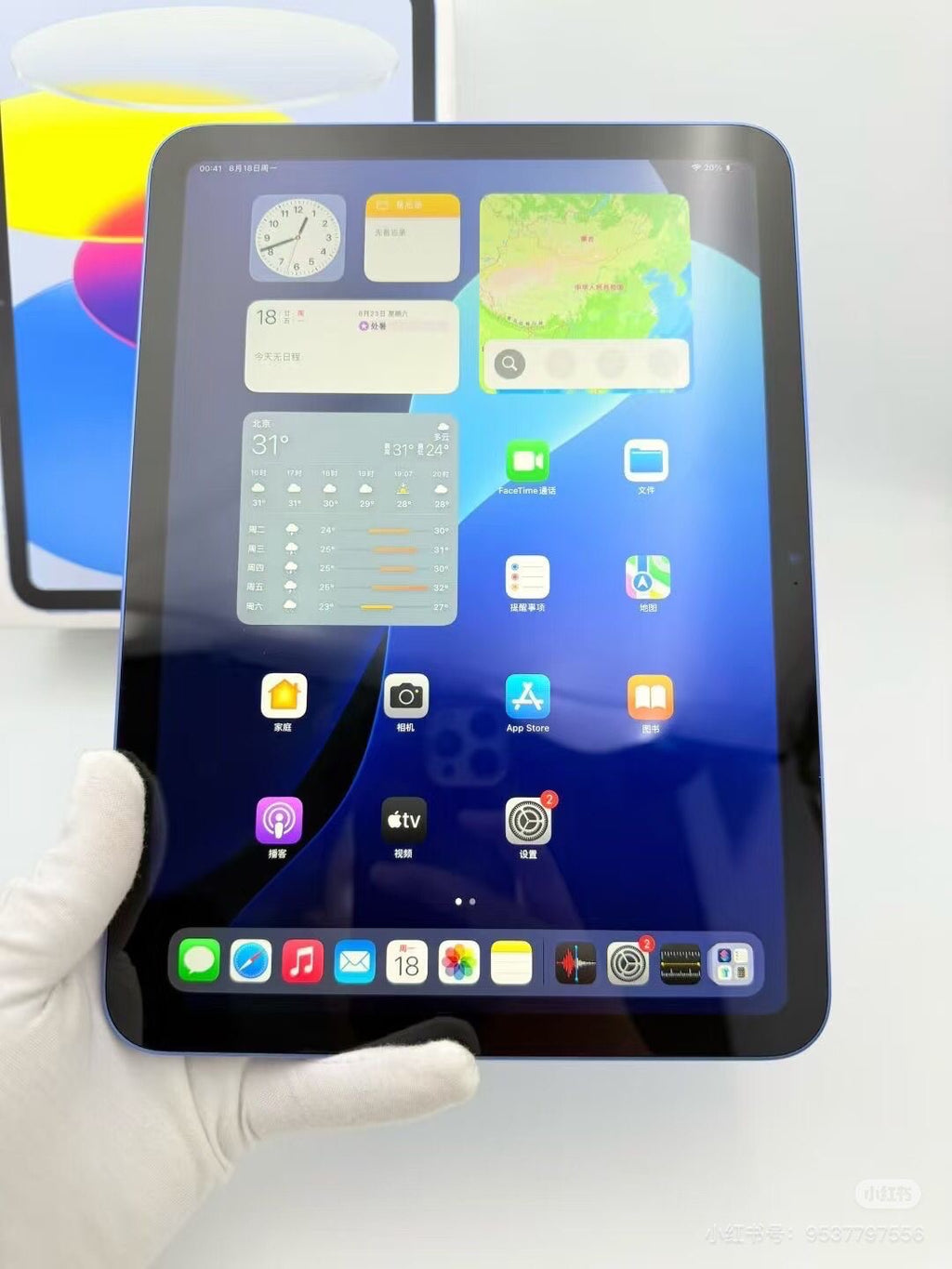 iPad 11 Gen Wifi