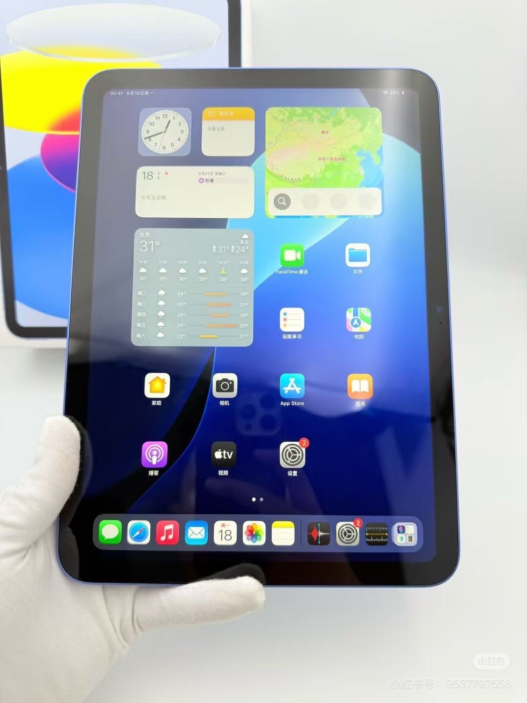 iPad 11 Gen Wifi