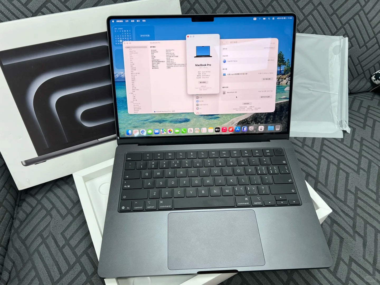 MacBook Pro M5 14